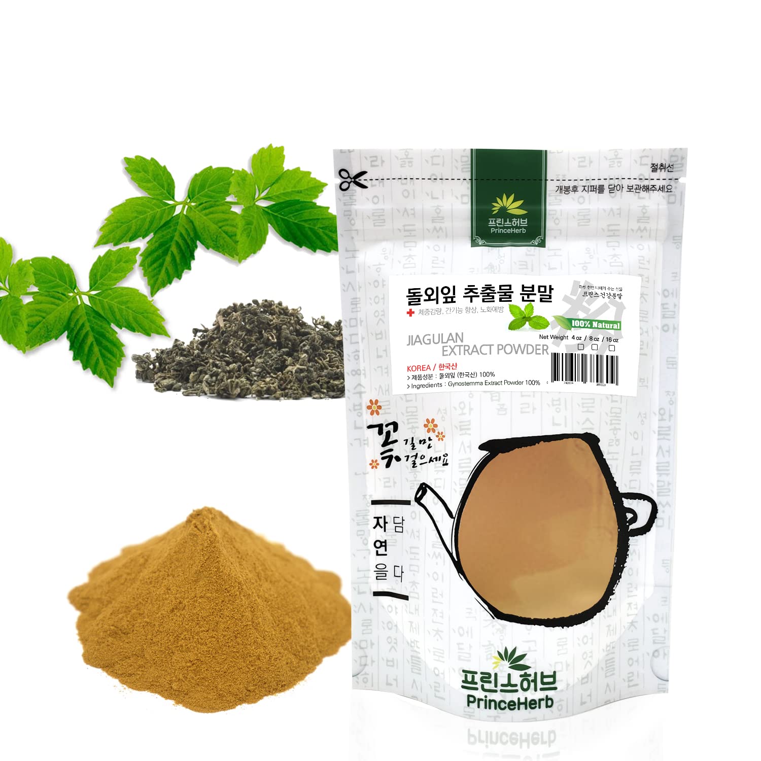 Amazon.com: [Medicinal Korean Herbal Powder] 100% Natural Jiagulan